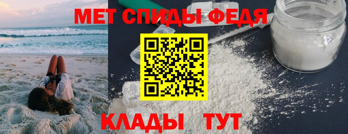 Amphetamine Premium Истра