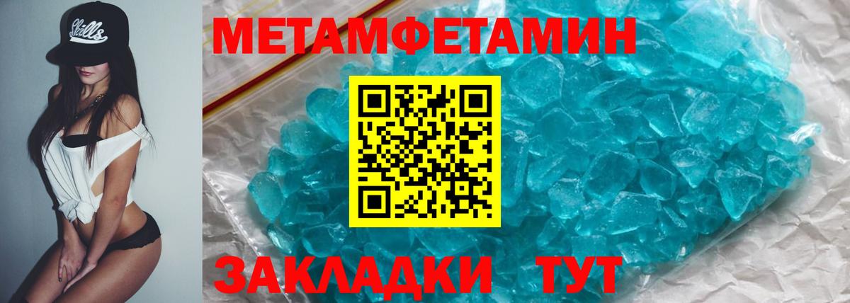 Амфетамин  АМФ Premium  Вход с VPN  Истра 