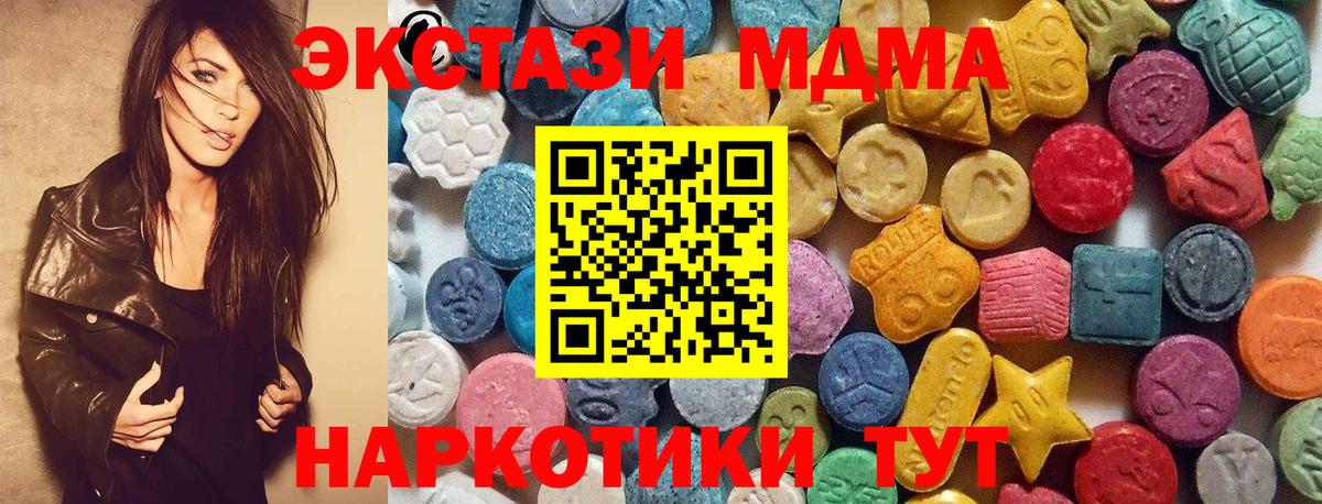 ЭКСТАЗИ Punisher Истра
