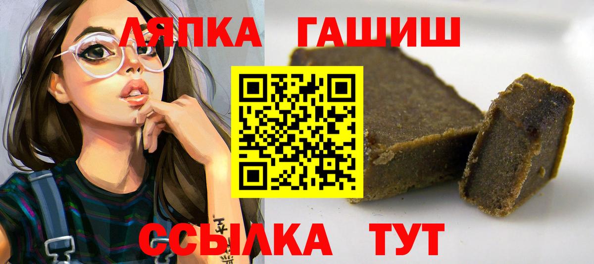 Истра  ГАШ  Гашиш Изолятор  Вход с VPN  ГАШ AMNESIA HAZE 
