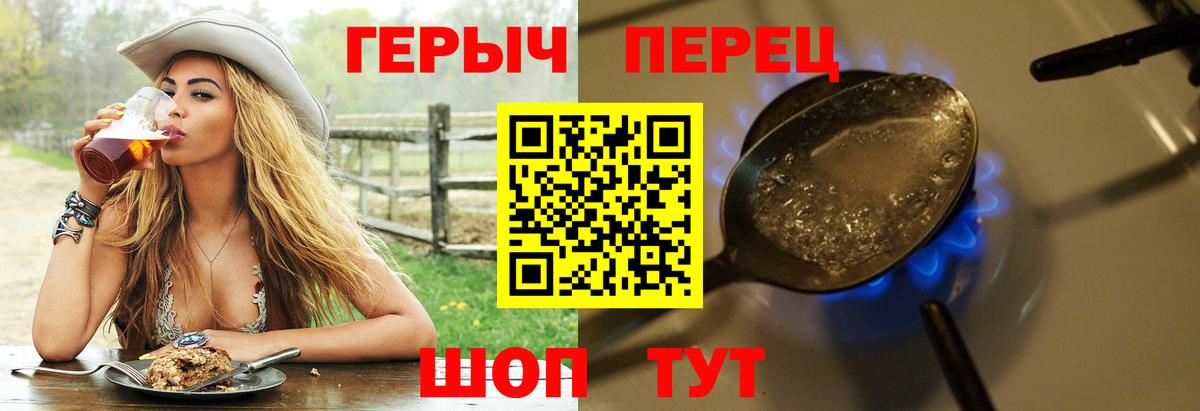 Героин афганец Истра