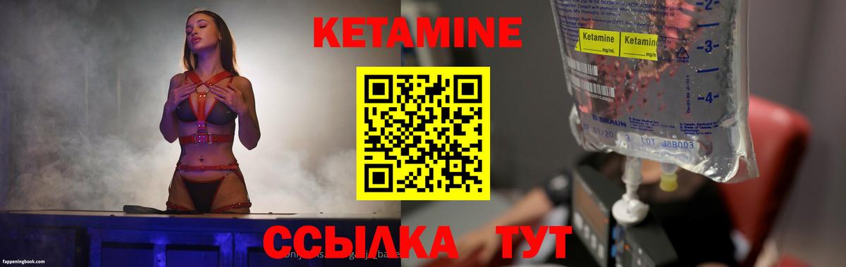Истра  КЕТАМИН VHQ  Вход с VPN  Кетамин ketamine 