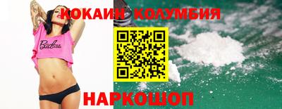 МДМА Бузулук