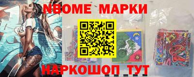 ALPHA PVP Будённовск