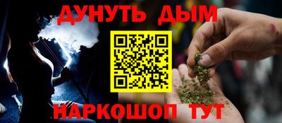 МДМА Бузулук