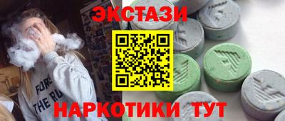 МДМА Бузулук