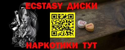 ALPHA PVP Будённовск