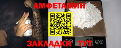 МДМА Бузулук