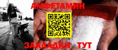 ALPHA PVP Будённовск