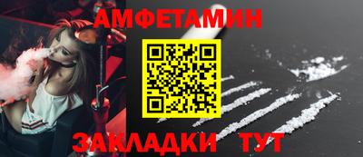 МДМА Бузулук
