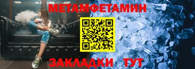 МДМА Бузулук