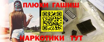 ALPHA PVP Будённовск