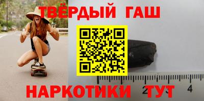 твердый Бугуруслан