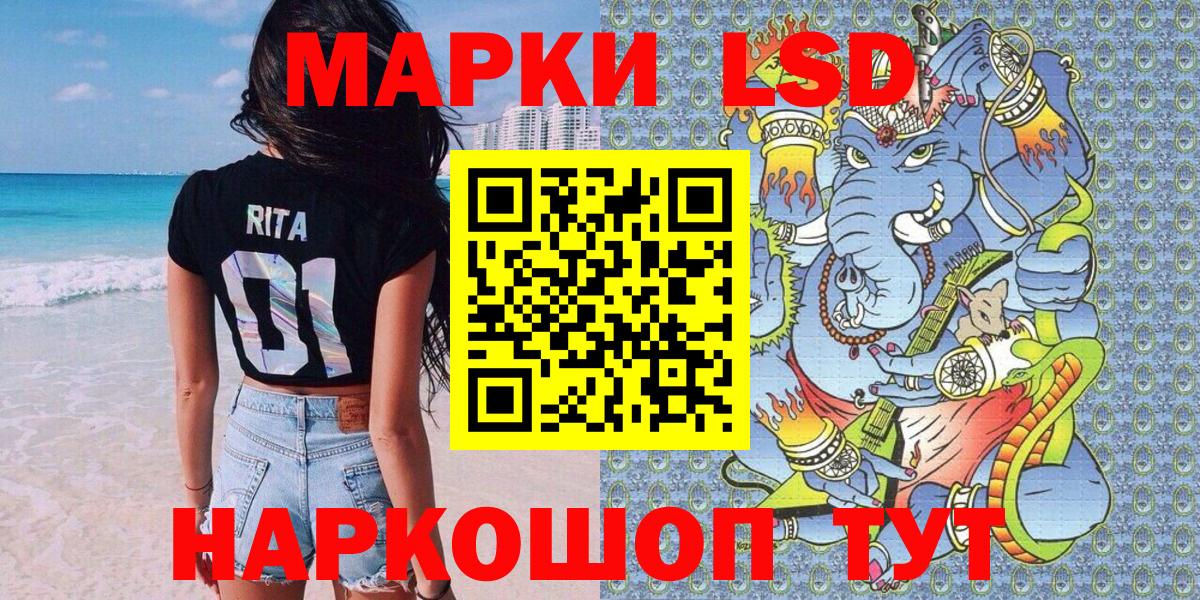 Наркотические марки  Марки NBOMe 1,5мг  Вход с VPN  Истра  Марки NBOMe 1,5мг 