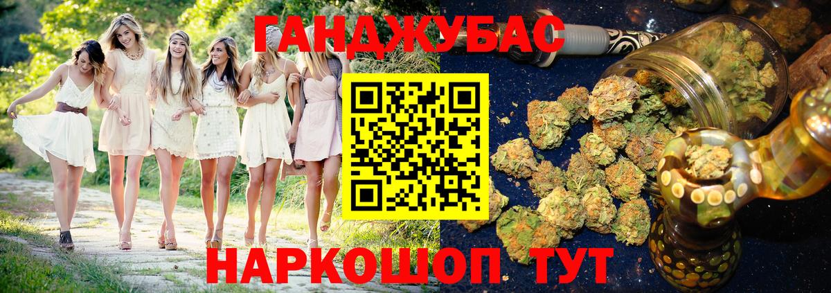 Канабис семена Истра